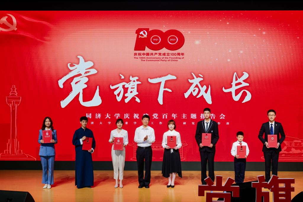 “党旗下成长”365vip英国上市官网庆祝建党百年主题报告会 “党旗下成长”365vip英国上市官网庆祝建党百年主题报告会